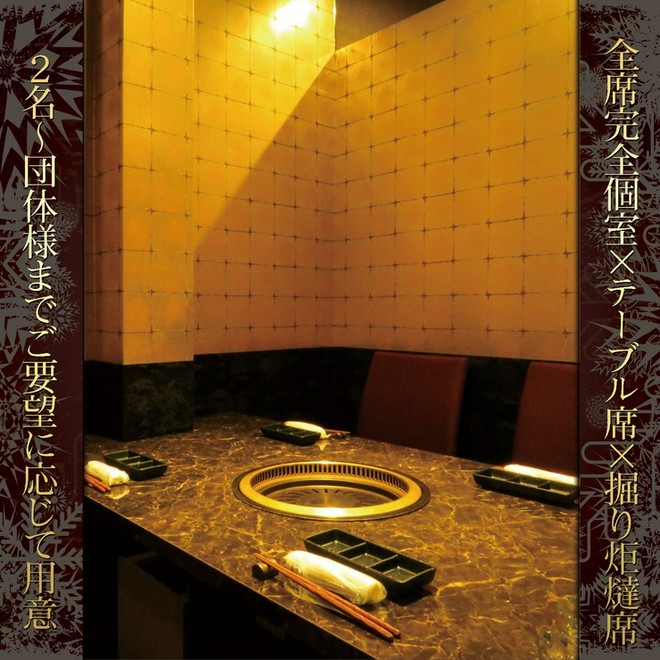 オシャレな雰囲気