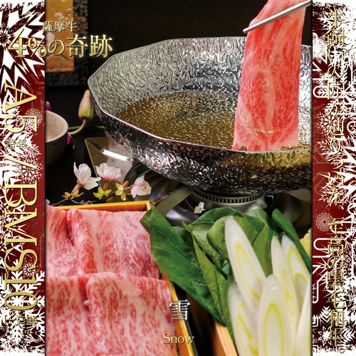 A5黒毛和牛×六白黒豚の豪華なしゃぶしゃぶ！