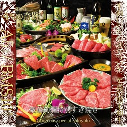 忘年会特別コースという事で内容は他のコースより抜群にオススメです！幹事様には嬉しい税込価格！