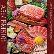 当店は他サイトから即予約が出来るサイトがあり、即座に空席情報を手動で更新出来ない事があります。　当日の即予約または、リクエスト予約は、店舗の方まで電話にてご確認下さい。確認後、ご予約完了となります。