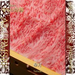 最高級のすき焼き『A5黒毛和牛(リブロース×ロース)』全8品