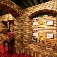 その日に取り扱いのあるお肉の固体識別番号