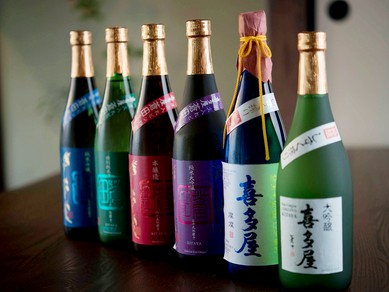 酒蔵「喜多屋」の日本酒を中心に、希少なお酒が勢揃い