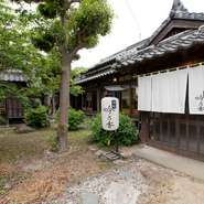 どこか懐かしい風情ある佇まい