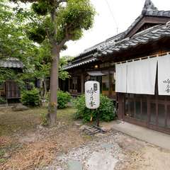 どこか懐かしい風情ある佇まい