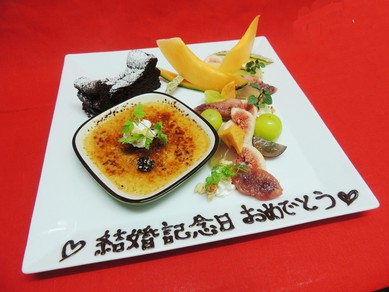 全国でバースデープレート お誕生日 記念日特典のあるお店 パーティー2ページ目 ヒトサラ