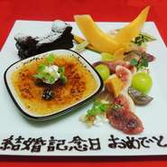 誕生日や結婚記念日等、特別な機会にお楽しみ頂くデザートプレート！プレートはスイーツとフルーツの盛り合わせで、ご希望のメッセージ（ex.HappyBirthday ○○ちゃん　！など）を入れさせていただきます。