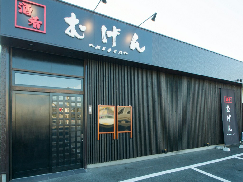 黒を基調としたシックな外観が目印