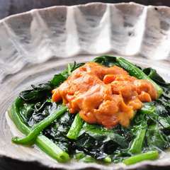 生うにには火を通しすぎないことが、味の要『うにホーレン』