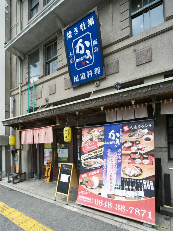 市役所近く。懐かしさを感じさせるノスタルジックな外観