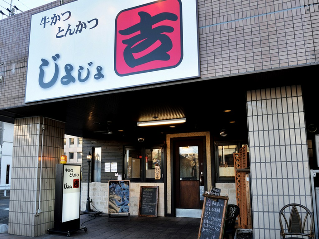 カジュアルな雰囲気の店構え