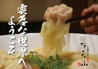 ●お昼限定・間借りラーメン