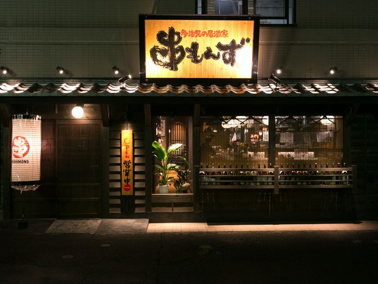 風格を感じさせる、趣きある和の外観