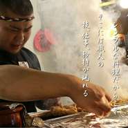【おもてなし】は日本人の心意気。串もんずは旨い楽しいをテーマに最高の料理と【おもてなし】を極めます