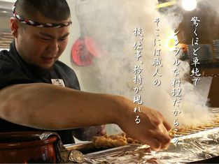 多治见居酒屋串Monzu