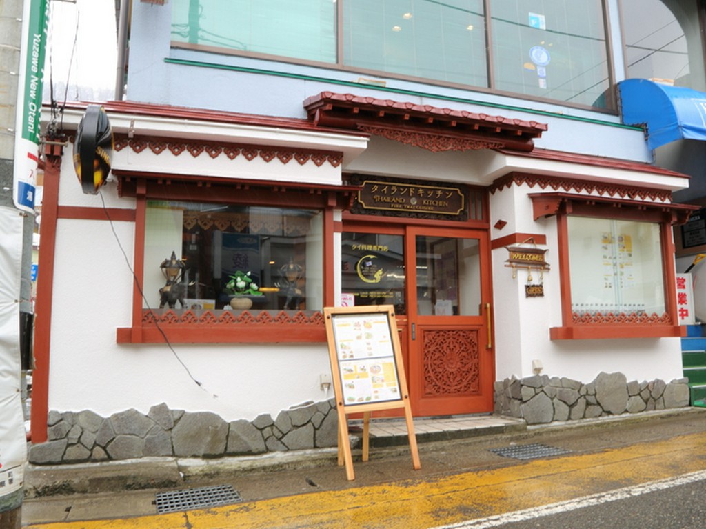 【タイランドキッチン】の外観