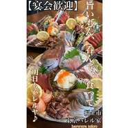 人数が減る場合は前日までは料金変わらずですが、
当日はキャンセル料として全額頂戴いたします。
お支払いは現金のみとさせていただきます。