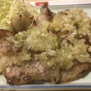 『どろぶた豚とろ』にネギ塩だれが最高に合います！