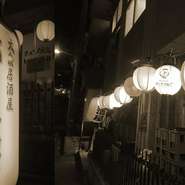 上下関係を取り払ってのびのびと話せるような、そんな雰囲気のあるお店です。友人同士で気兼ねなく、あるいは職場の同僚と仕事の後に、一日の疲れを癒しに訪れてみてください。