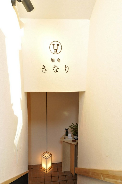 “ひと味違った焼鳥”をいただける、大人のオアシス