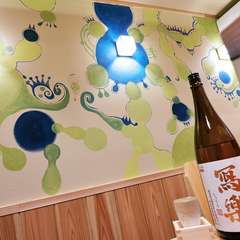 陶芸家の作品を楽しみつつ杯を酌み交わしませんか