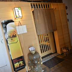 女性が一人でも安心して、ゆったりと楽しめるお店です