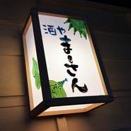 陶芸家の「箱崎りえ」さんの作品が店内にあふれていて、我が家に帰ってきたのかと思うほどの温かい雰囲気で出迎えてくれます。ホッとしたいとき、疲れを癒したい時に立ち寄ってください。