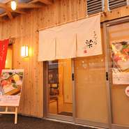 新国立競技場の設計で知られる隈研吾さん設計の「さんさん商店街」は、南三陸スギが印象的です。「温かみ」が1つのテーマの建物の中で、今日も手作りの温かみある料理を提供しています。