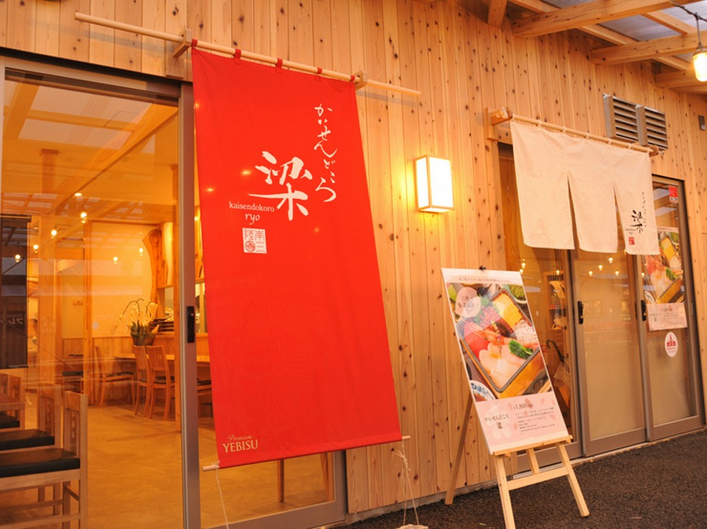 商店街の真ん中で、この旗を目印に来て下さい