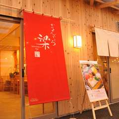 商店街の真ん中で、この旗を目印に来て下さい