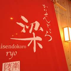 ドンブリのお好みをお聞かせ下さい