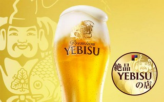 七草特選プレミアム飲み放題【要予約】