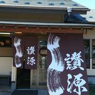 板の間の座敷があるので、小さなお子さんがいても安心