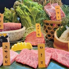 《オススメ》匡泉の極み盛り　