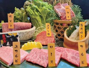 야키니쿠 술집 코우센