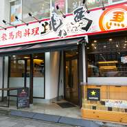 成田駅からすぐという抜群の立地なので、仕事帰りにも立ち寄りやすいお店です。店内は幅広いシチュエーションに対応できるカウンターや半個室、座敷などが完備されています。