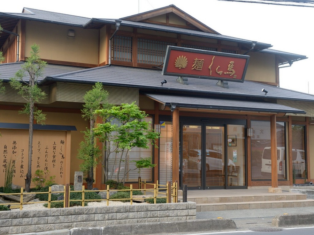 京都の趣きを感じさせる、奥ゆかしさと心地よさを湛える佇まい