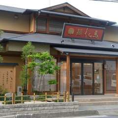 京都の趣きを感じさせる、奥ゆかしさと心地よさを湛える佇まい