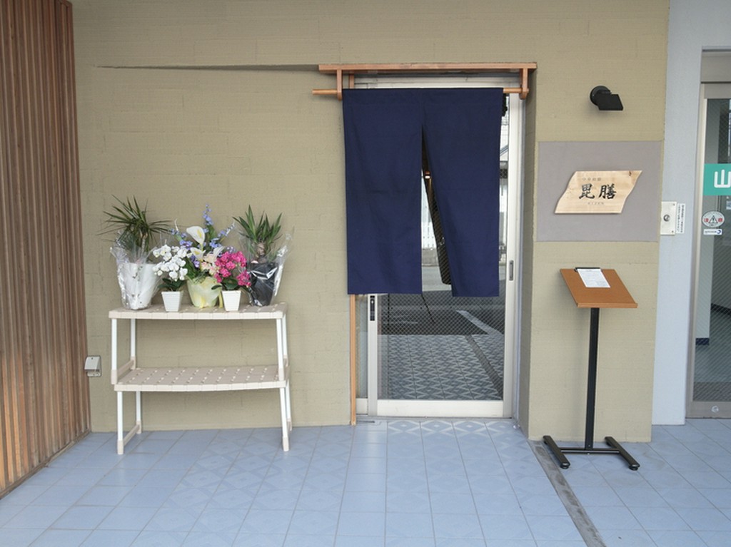 和の風情とモダンな雰囲気が漂う店内は、大切な方との食事にも