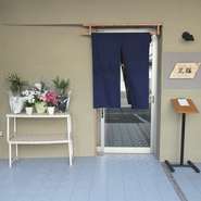 紺地の暖簾に和の風情が漂う、落ち着いた佇まい。店内はモダンな感覚の和空間が広がります。秋田市役所裏手にあり、アクセス良好。企業の接待や会食にもオススメです。
