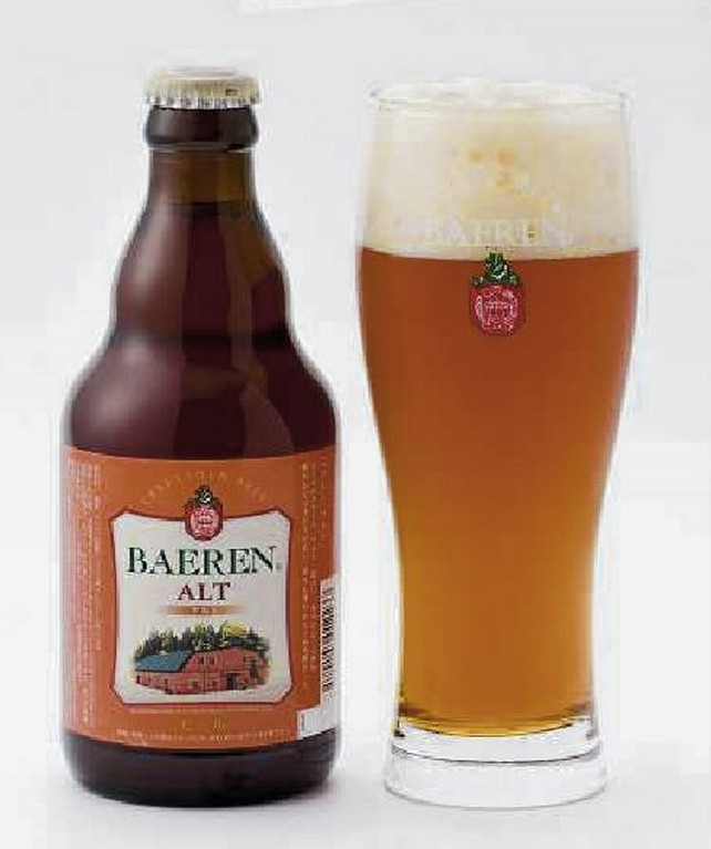 香りが豊かで、軽やかな『ベアレン・アルト』
