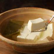 伝統と格式の風味と味わいを楽しめる『南禅寺名物　湯豆腐』