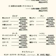 デリバリーについて