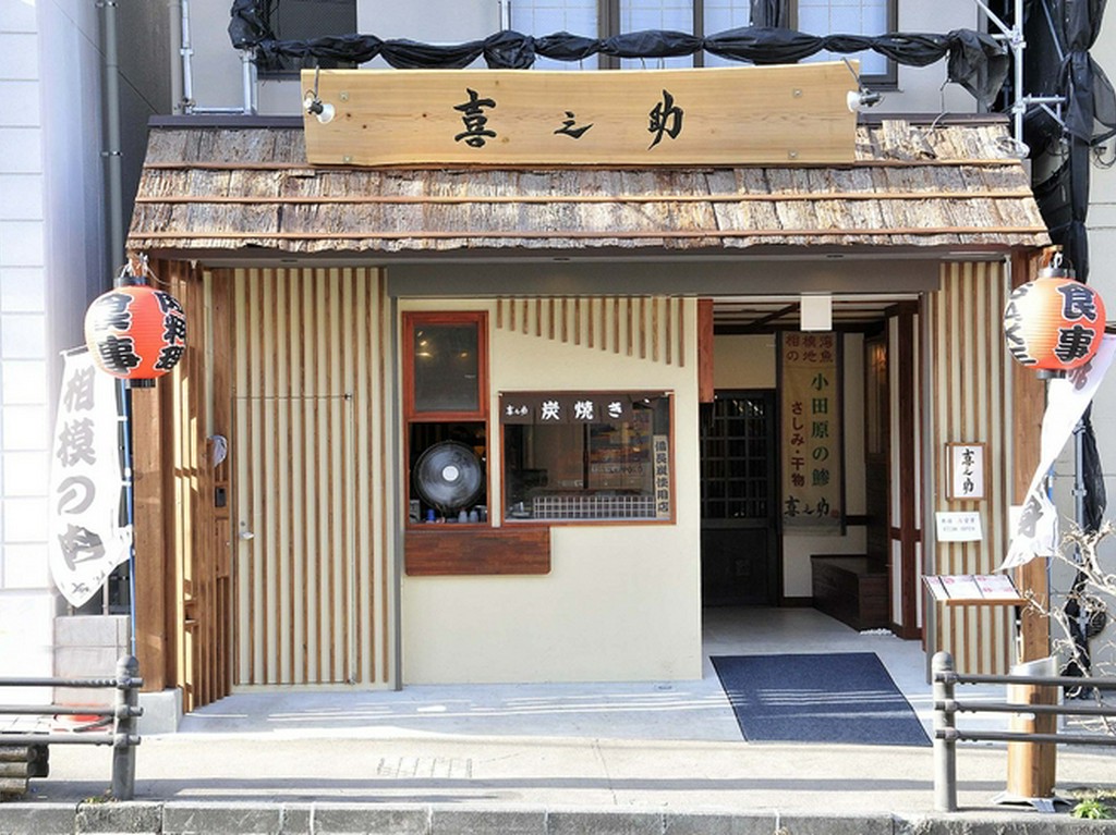 気軽に立ち寄りやすいアットホームな入り口