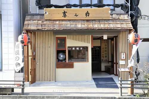 気軽に立ち寄りやすいアットホームな入り口