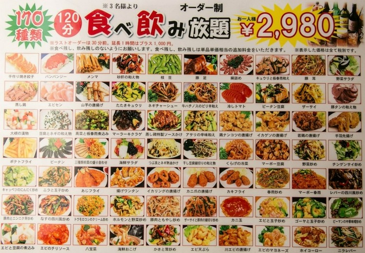 とうふ様 オーダー 有望