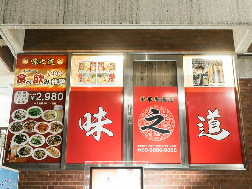 ビールにカクテル、紹興酒も。充実の飲み放題で大満足