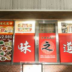 ビールにカクテル、紹興酒も。充実の飲み放題で大満足