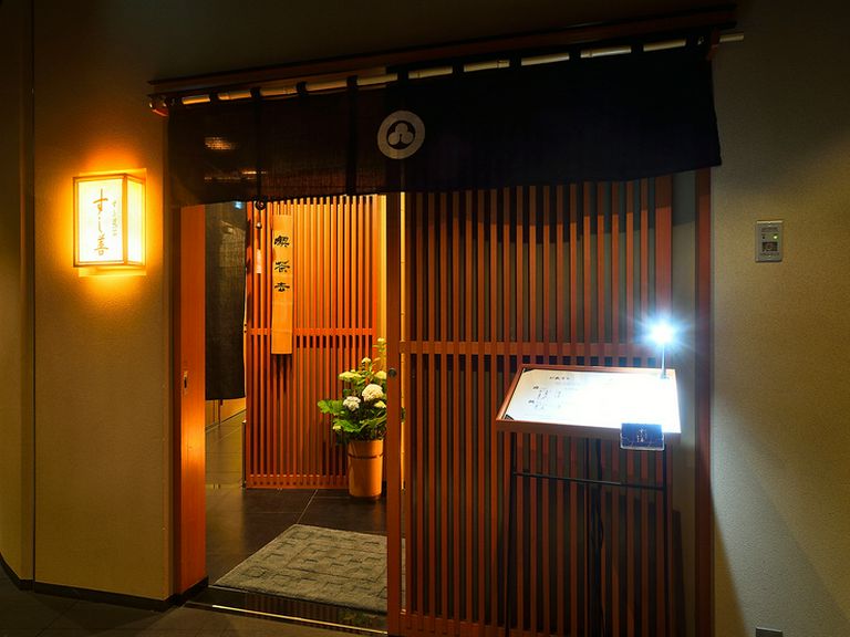 ビルの地下一階、大人の街「銀座」に佇む寿司屋