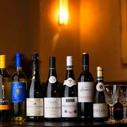 伝統的な洋食にそっと寄り添ってくれるボトルワインをセレクトし、リーズナブルな価格で提供しています。グラスワインも数種類用意されているので、気軽に愉しめます。